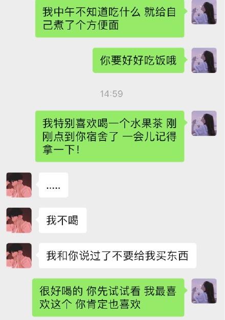 腦補(bǔ)型戀愛(ài)是什么體驗(yàn)
