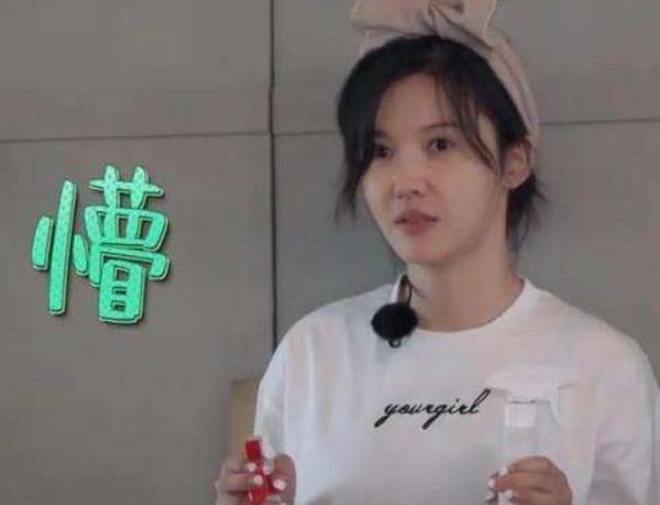 楊子姍潔癖令人窒息？人設(shè)崩塌？