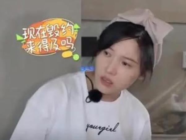 楊子姍潔癖令人窒息？人設(shè)崩塌？