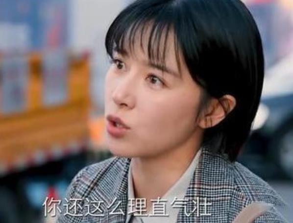 《親愛(ài)的自己》張芝芝最后和誰(shuí)在一起了