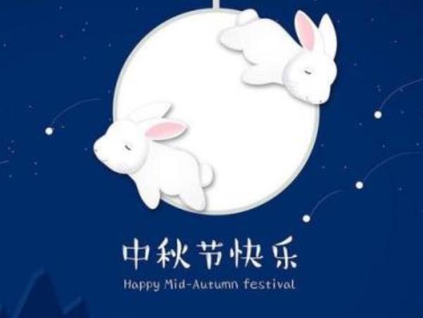 中秋節(jié)送禮注意事項(xiàng)避免犯忌