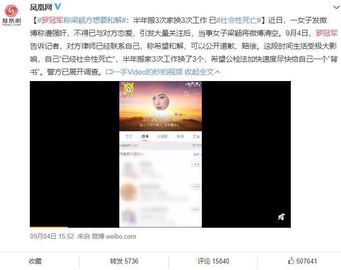 社會性死亡是什么意思？