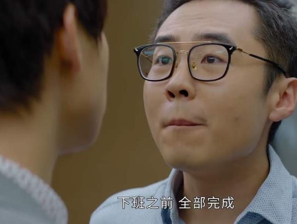 《平凡的榮耀》殷經(jīng)理的結(jié)局早定，解氣！