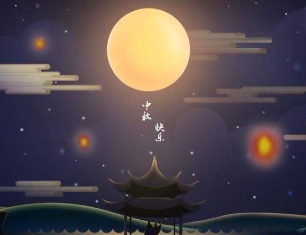 中秋節(jié)對(duì)領(lǐng)導(dǎo)的祝福語(yǔ)