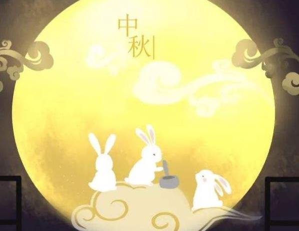 中秋節(jié)對(duì)領(lǐng)導(dǎo)的祝福語(yǔ)