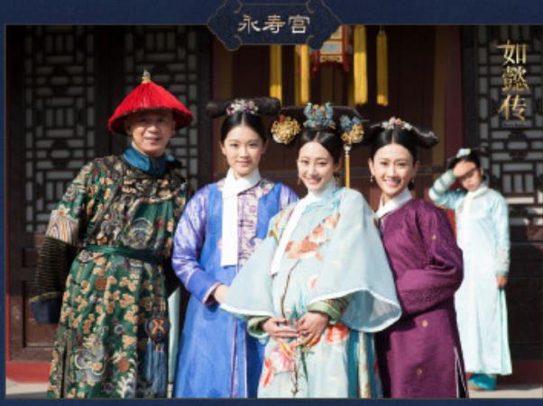延禧攻略和如懿傳相應(yīng)下架怎么回事？