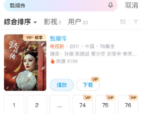 延禧攻略和如懿傳相應(yīng)下架怎么回事？