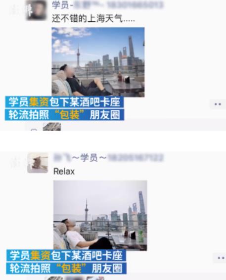 男版名媛也被扒出來了，怎么回事？