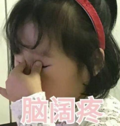 網(wǎng)民們真的存在代溝，nbcs是什么意思？
