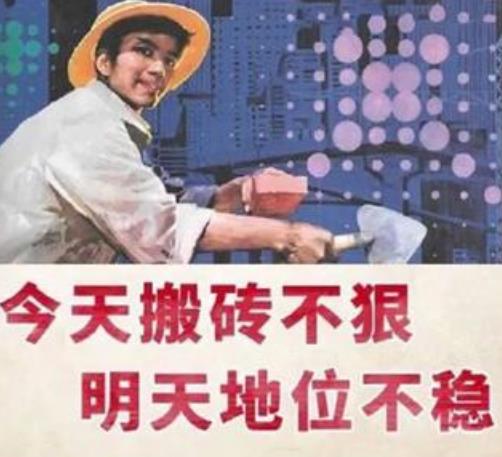 打工人梗為什么會爆火？