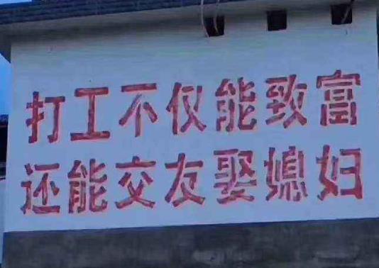 打工人梗為什么會爆火？
