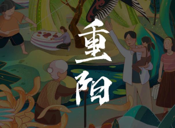 重陽節(jié)的主要風(fēng)俗是什么？