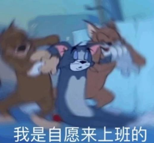 不同年齡段的打工人，你屬于哪個(gè)年齡段的？