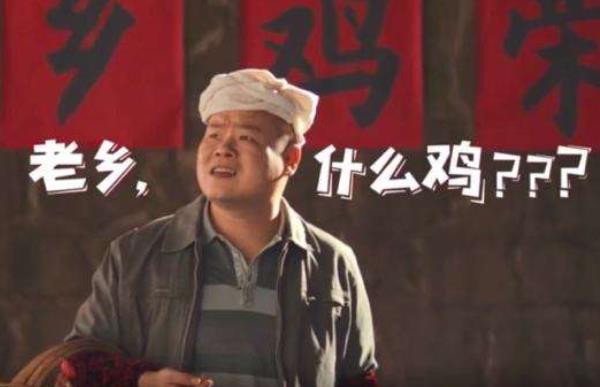 諧音梗到底low不low？