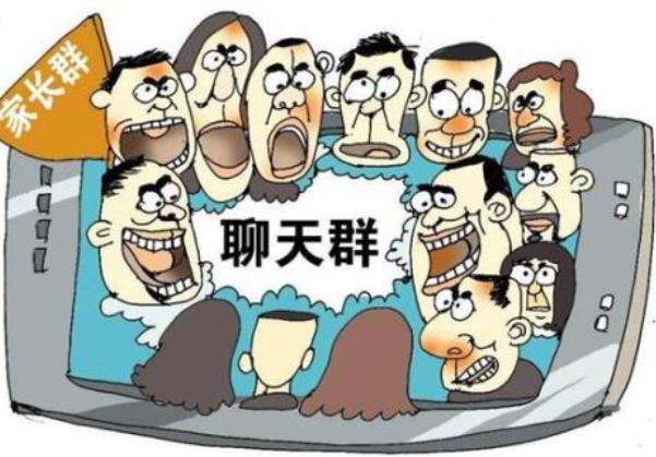 家長群變壓力群，它有必要存在嗎？