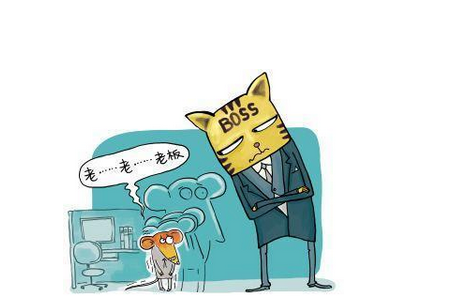 你有當(dāng)老板的潛力嗎