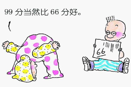 海上奇遇測出你的性格缺陷