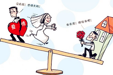 測你的愛情會有經(jīng)濟(jì)危機(jī)嗎
