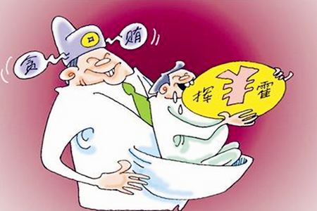 測(cè)你能做到什么等級(jí)的貪官