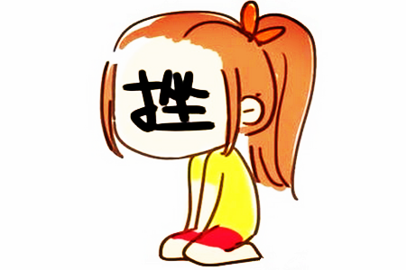 戀愛時你都有哪些作死行為