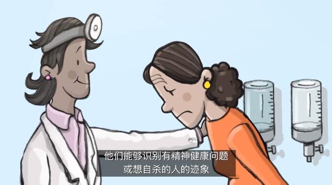 關(guān)于自殺的10條誤解和事實(shí)