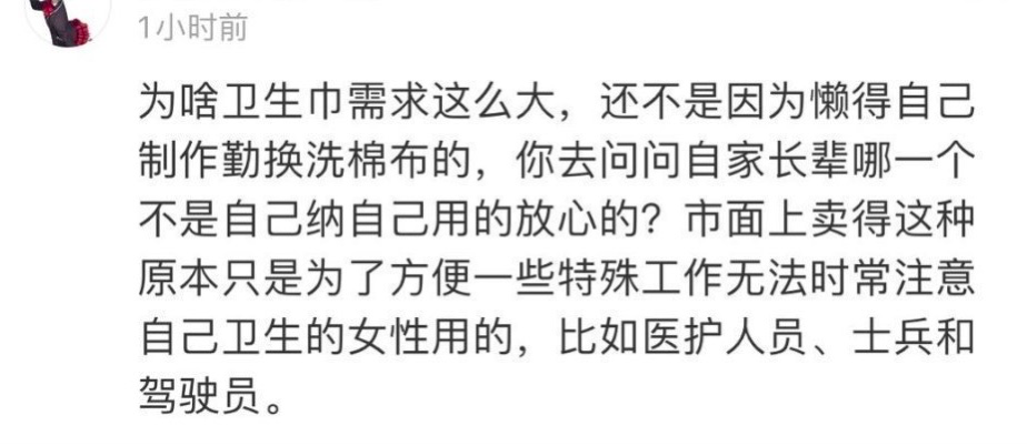 當男人開始說教時，如何應對「男式說教」？