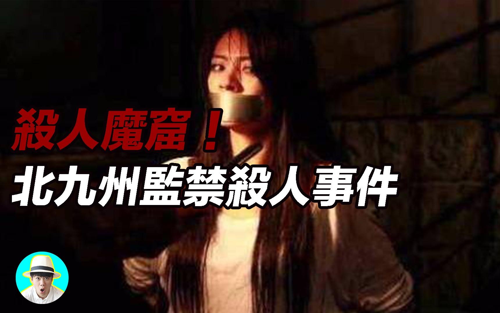 無差別殺人事件的反思