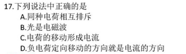 達(dá)克效應(yīng)-杠精為什么覺得自己什么都知道
