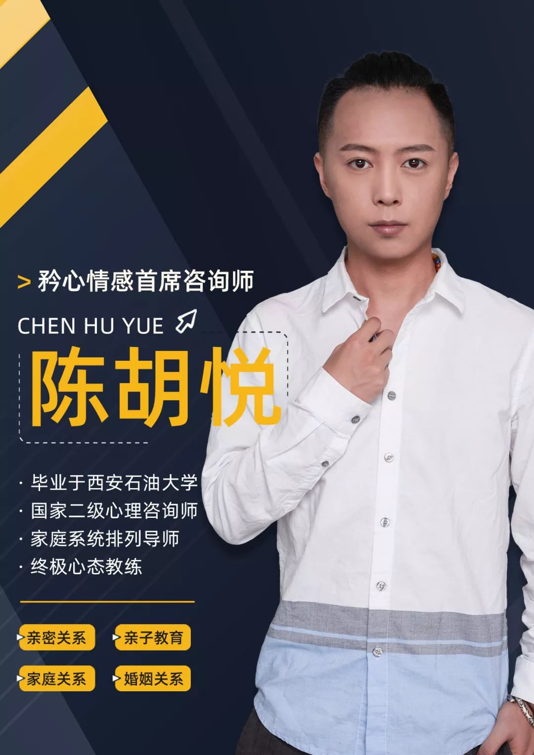 情感心理咨詢：如何挑選一個(gè)靠譜的咨詢師