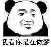 我們在睡覺時大腦在做什么？