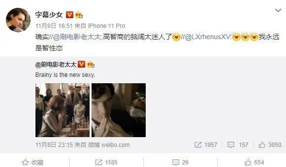 愛上一個性感的腦子：“智性戀”真的存在嗎？