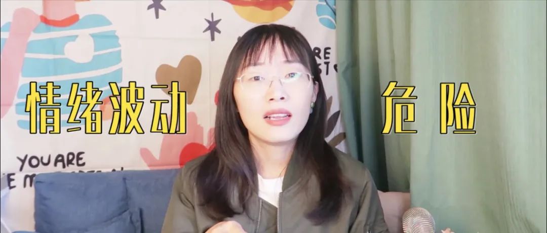 玻璃心多年，如何提升心理承受力？