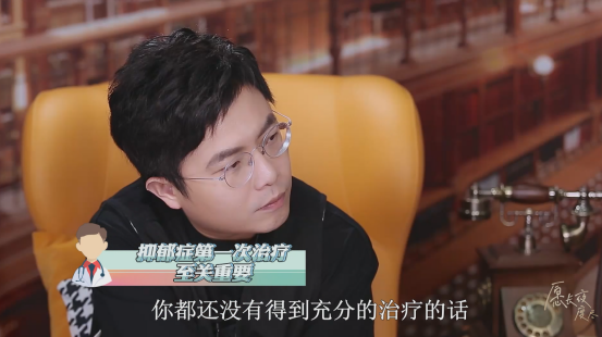 抑郁癥能治好嗎？
