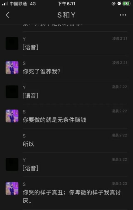 男子被女友PUA自殺，這世上不止有渣男，渣女也是魔鬼