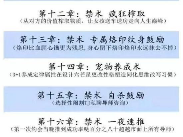 男子被女友PUA自殺，這世上不止有渣男，渣女也是魔鬼