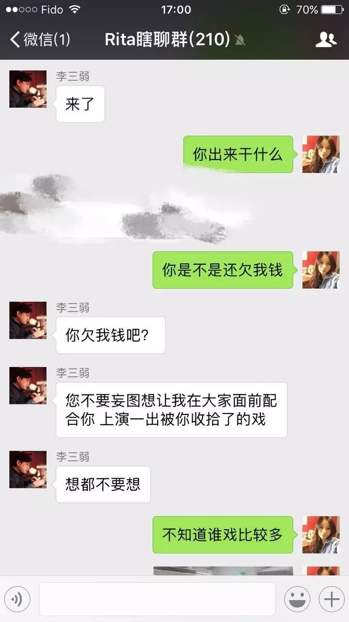 那些被忽略的校園霸凌受害者們