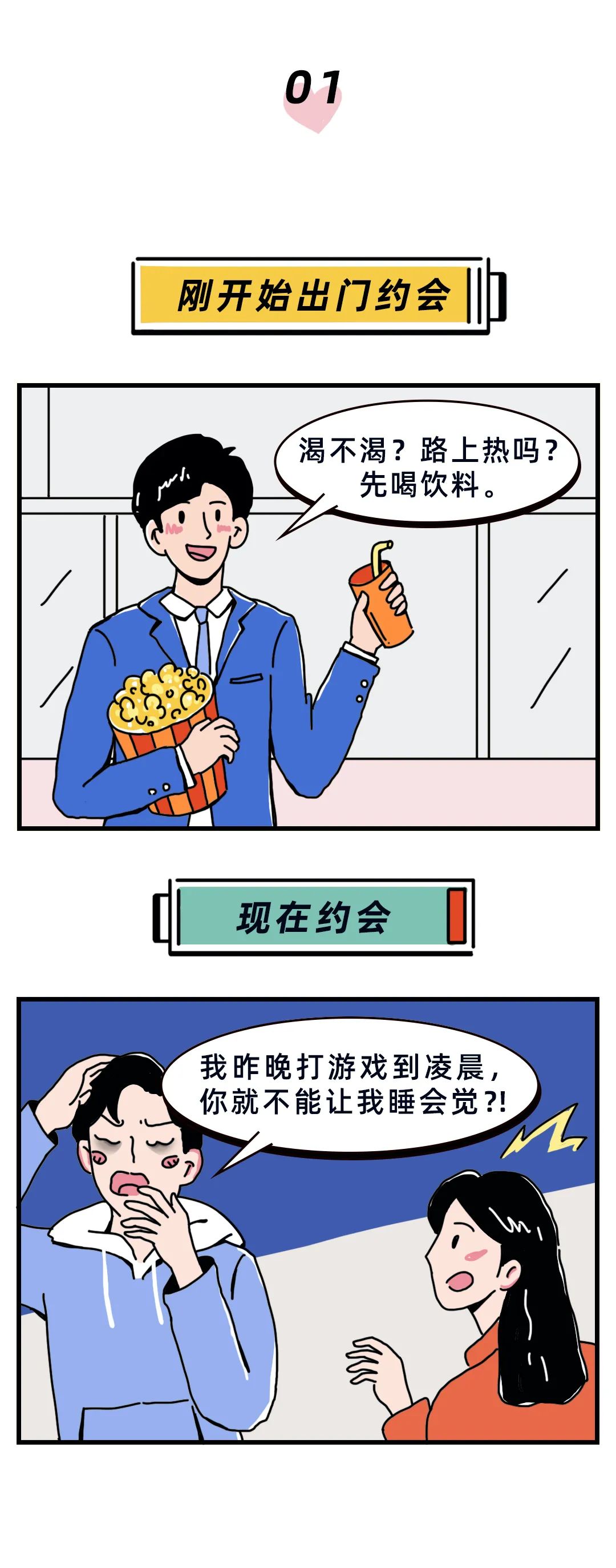 情侶太早同居會(huì)有什么后果？