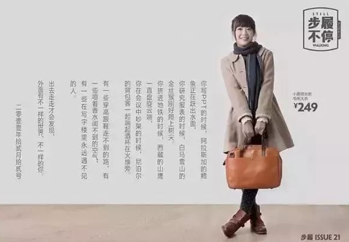 改變消費(fèi)者行為，品牌如何洞察用戶的心理世界？