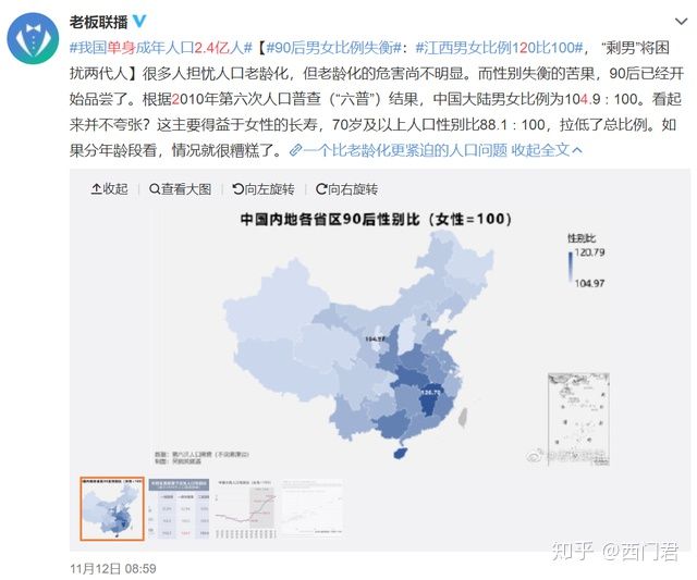 中國(guó)單身人口達(dá)2.4億：心理舒適區(qū)，正在困住年輕一代的戀愛(ài)