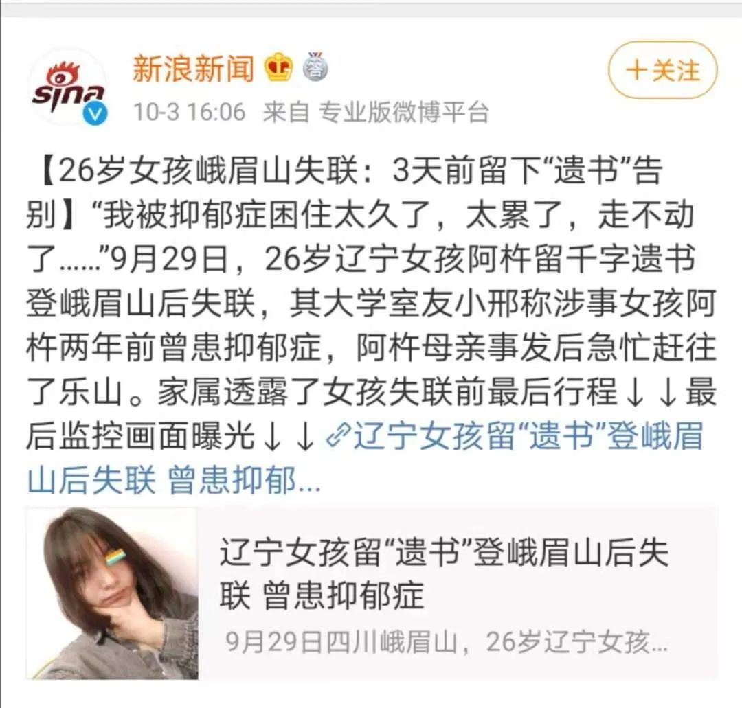 面對抑郁癥，我們真的束手無策嗎？