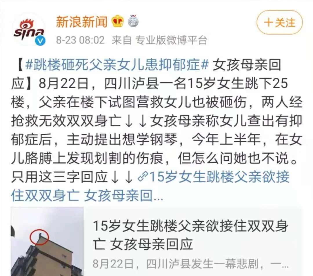 面對抑郁癥，我們真的束手無策嗎？