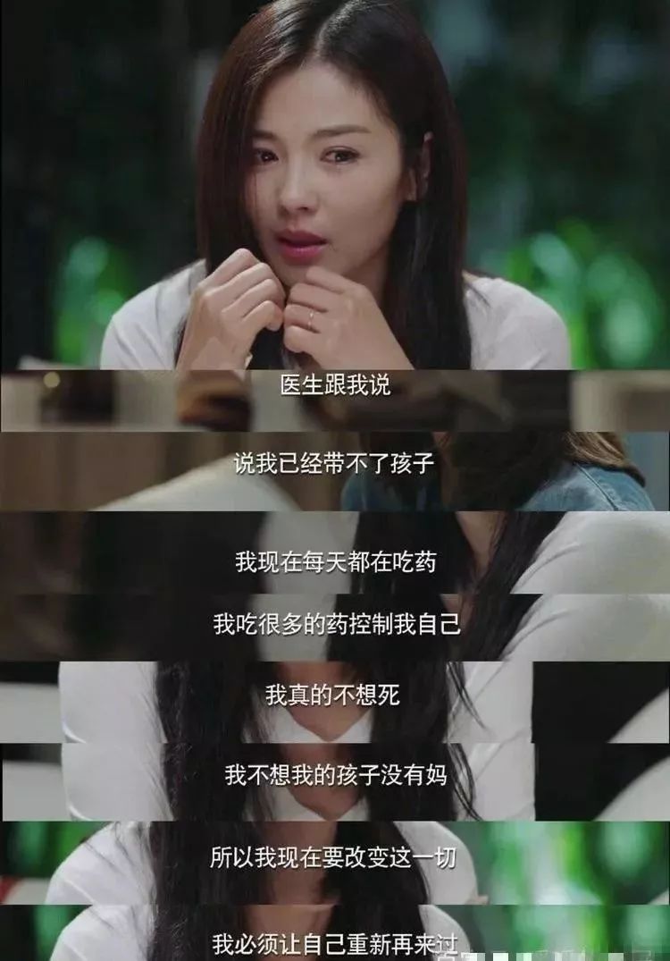 從“產(chǎn)后抑郁”看到婚姻真實模樣，扎心卻又暖心