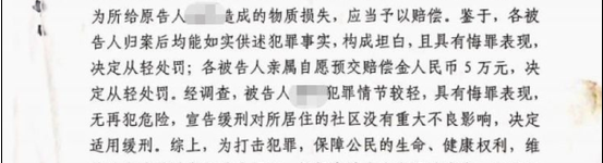 受家暴致死的山東不孕女：被榨干的工具人一生