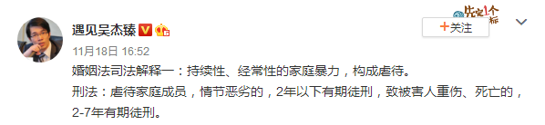 受家暴致死的山東不孕女：被榨干的工具人一生