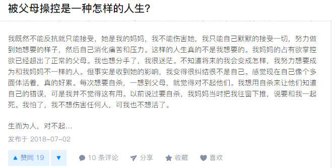 女兒考上重點(diǎn)大學(xué)后墮入風(fēng)塵，被爸爸活活掐死