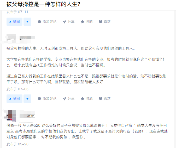 女兒考上重點(diǎn)大學(xué)后墮入風(fēng)塵，被爸爸活活掐死