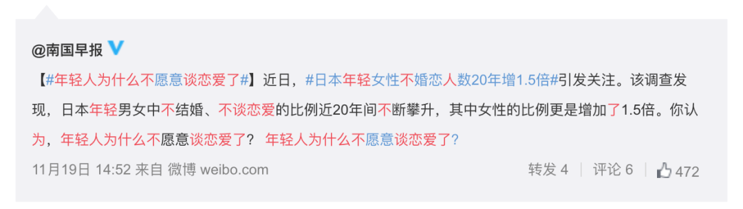 相愛和分手的原因都是同一個