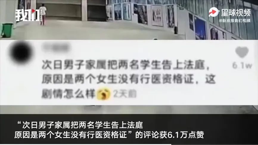 凌晨4點醫(yī)生被罵，白巖松痛批：世道變壞，從人心變冷開始