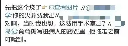 凌晨4點醫(yī)生被罵，白巖松痛批：世道變壞，從人心變冷開始