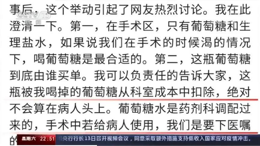 凌晨4點醫(yī)生被罵，白巖松痛批：世道變壞，從人心變冷開始